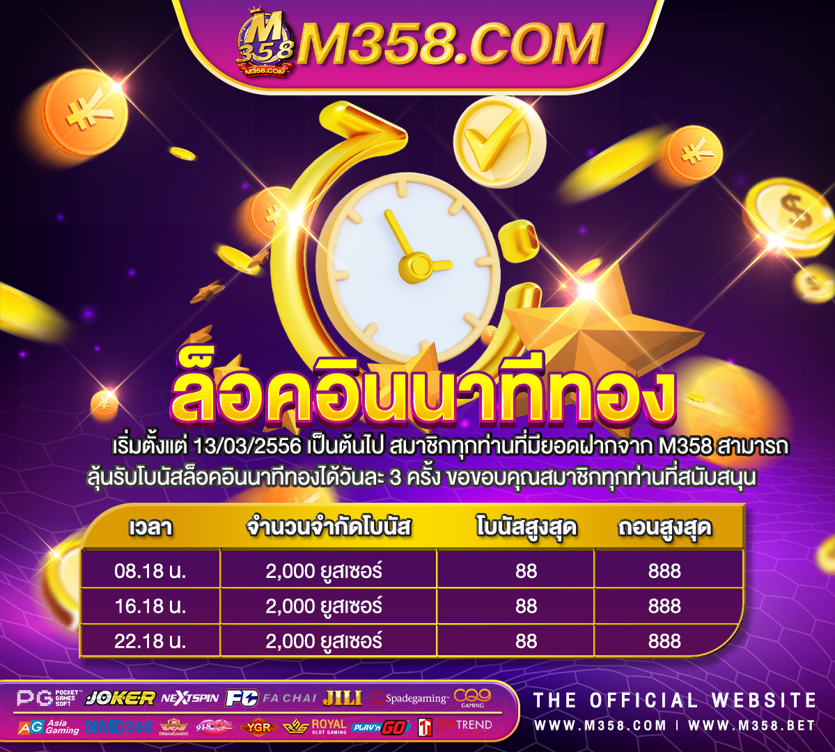 super pg 1688 ทางเข้า slot house สมัคร